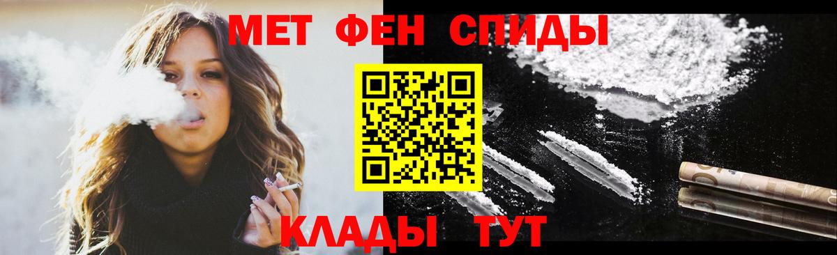 Амфетамин 97%  Вход с VPN  АМФЕТАМИН  Касимов 