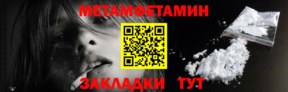 Амфетамин 98% Касимов