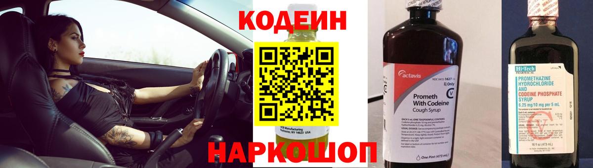 Alpha-PVP СК   Вход с VPN  КОКАИН  Каннабис  Касимов  МЕФ кристаллы  ГАШИШ  Мефедрон  ГАШИШ 
