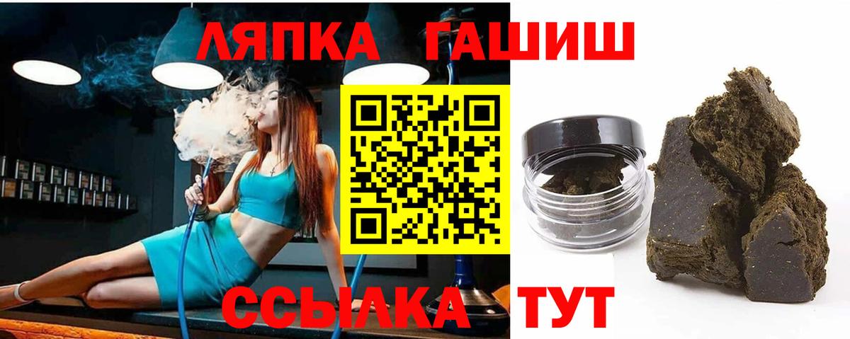 Гашиш убойный Касимов