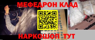 кристаллы Лесосибирск