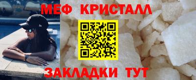 кристаллы Лесосибирск