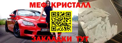 кристаллы Лесосибирск