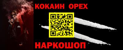 spice Ливны