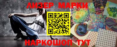 spice Ливны
