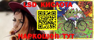 spice Ливны
