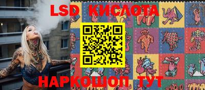 экстази Ликино-Дулёво