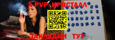 кристаллы Лесосибирск