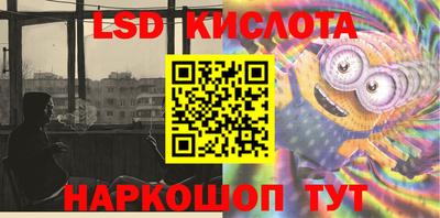 spice Ливны