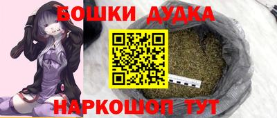 spice Ливны
