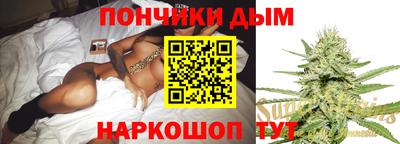 spice Ливны