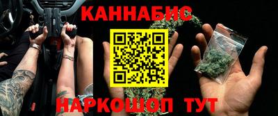 spice Ливны