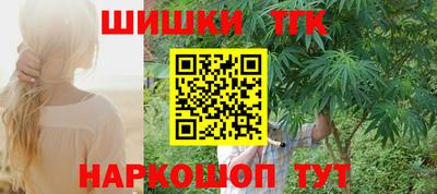 spice Ливны