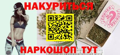 spice Ливны