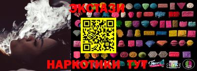 spice Ливны