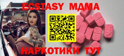 кристаллы Лесосибирск