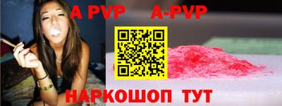 кристаллы Лесосибирск