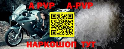 кристаллы Лесосибирск