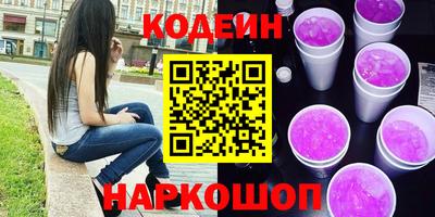 spice Ливны