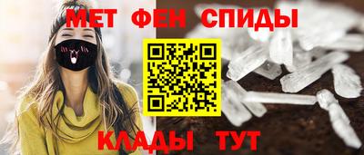spice Ливны