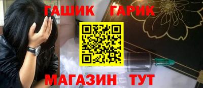 кристаллы Лесосибирск