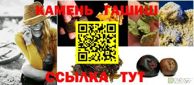 кристаллы Лесосибирск