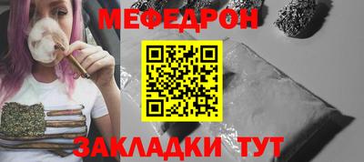 spice Ливны