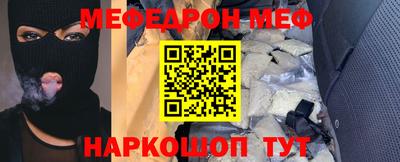 кристаллы Лесосибирск