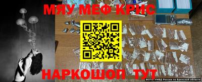 spice Ливны