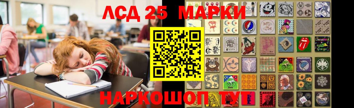 Лсд 25 экстази кислота Касимов