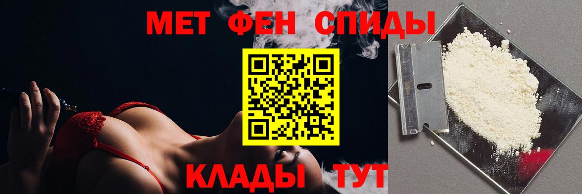 Касимов  МЕТАМФЕТАМИН Декстрометамфетамин 99.9%  Вход с VPN 