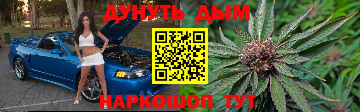 Бошки Шишки Amnesia  МАРИХУАНА сатива  МАРИХУАНА семена  Касимов  Вход с VPN 